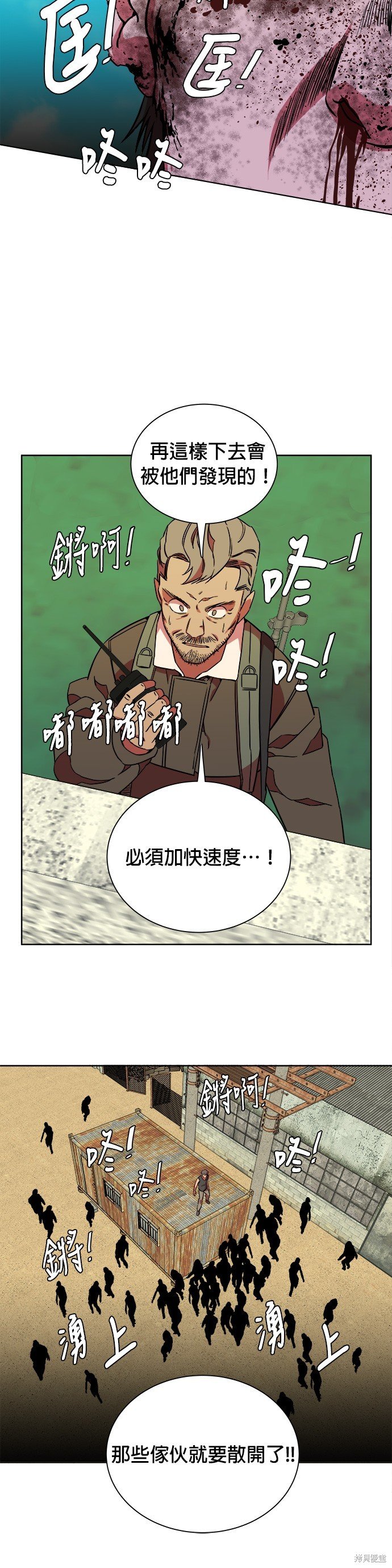 第55话
