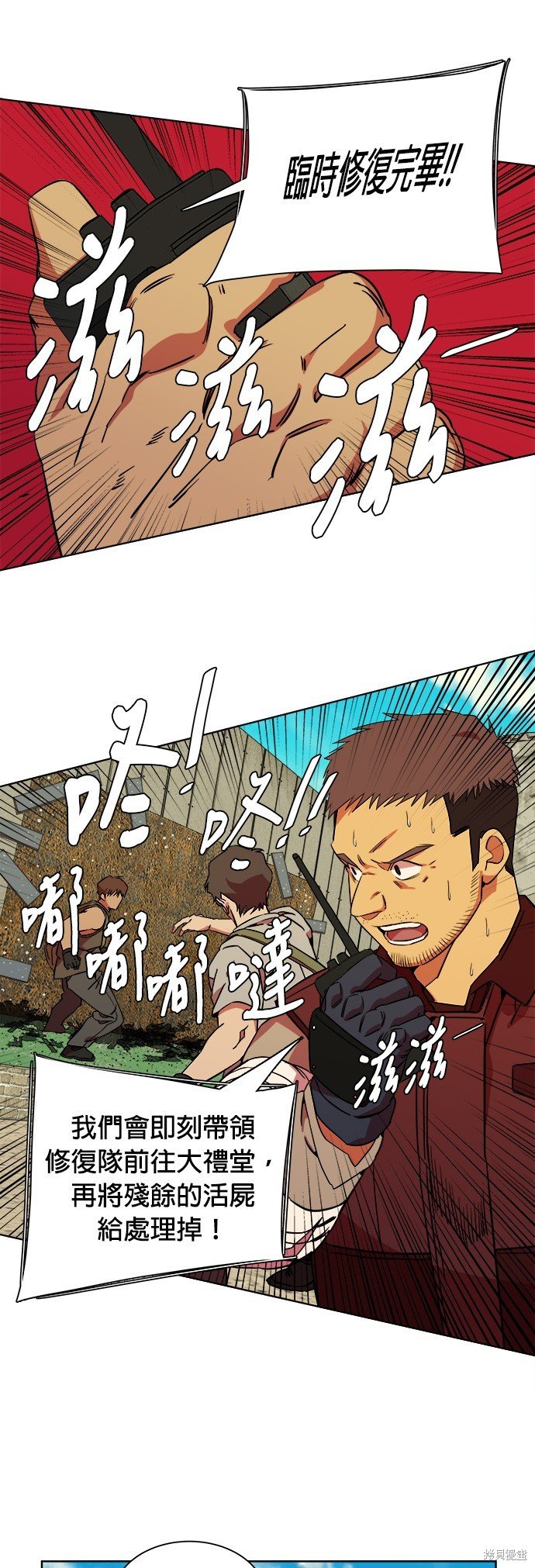 第55话