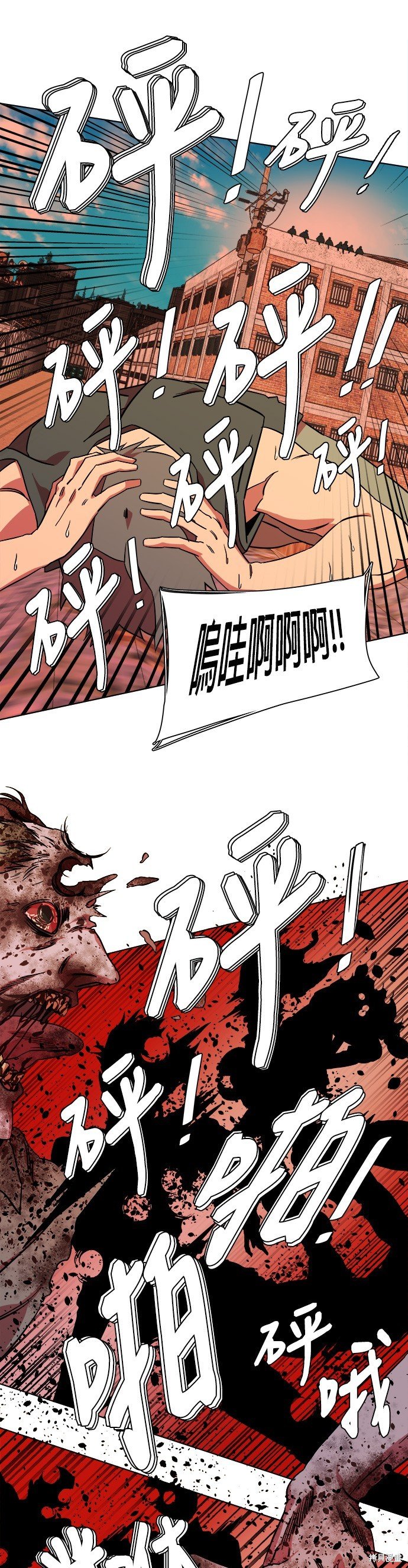 第55话