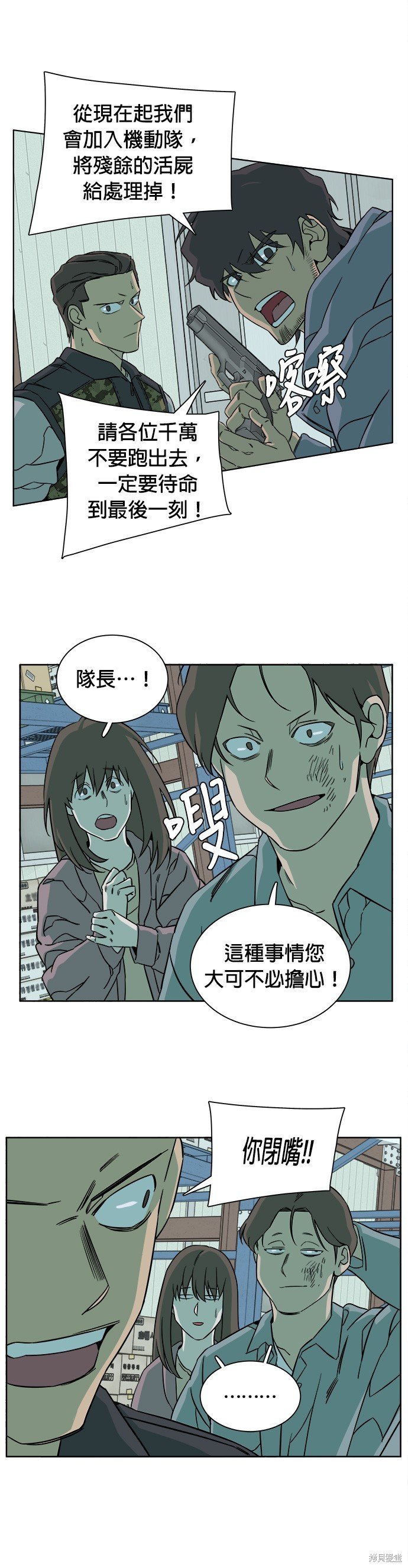 第55话