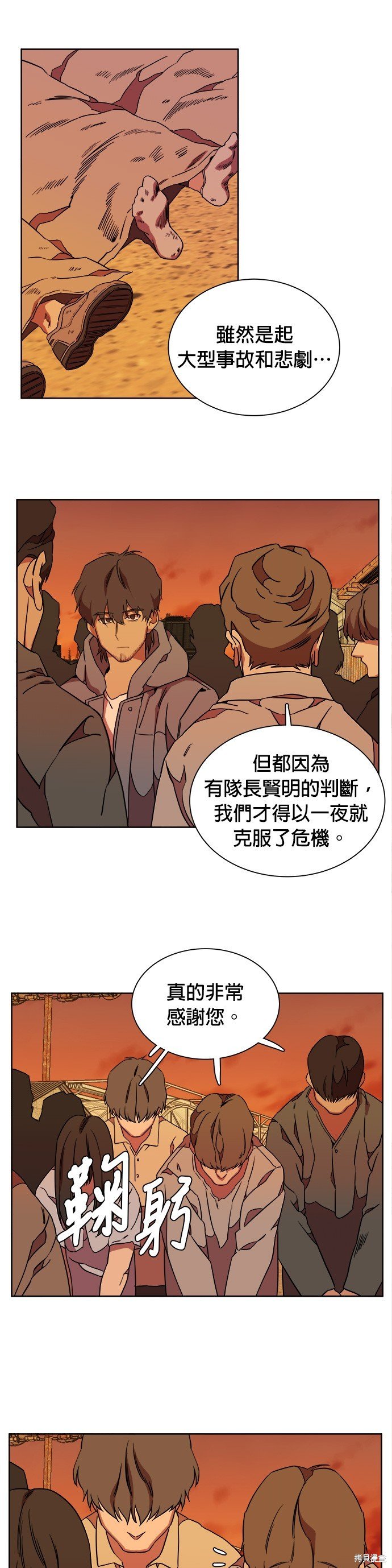 第55话