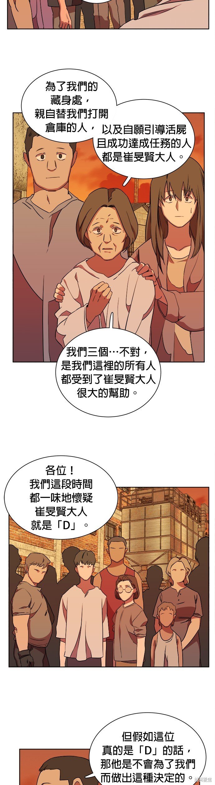 第55话