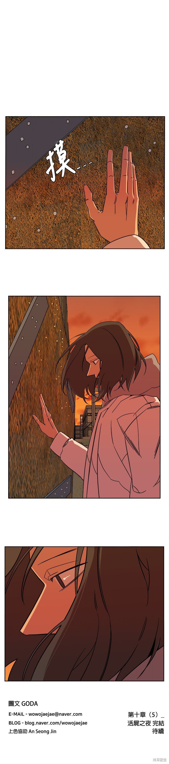 第55话