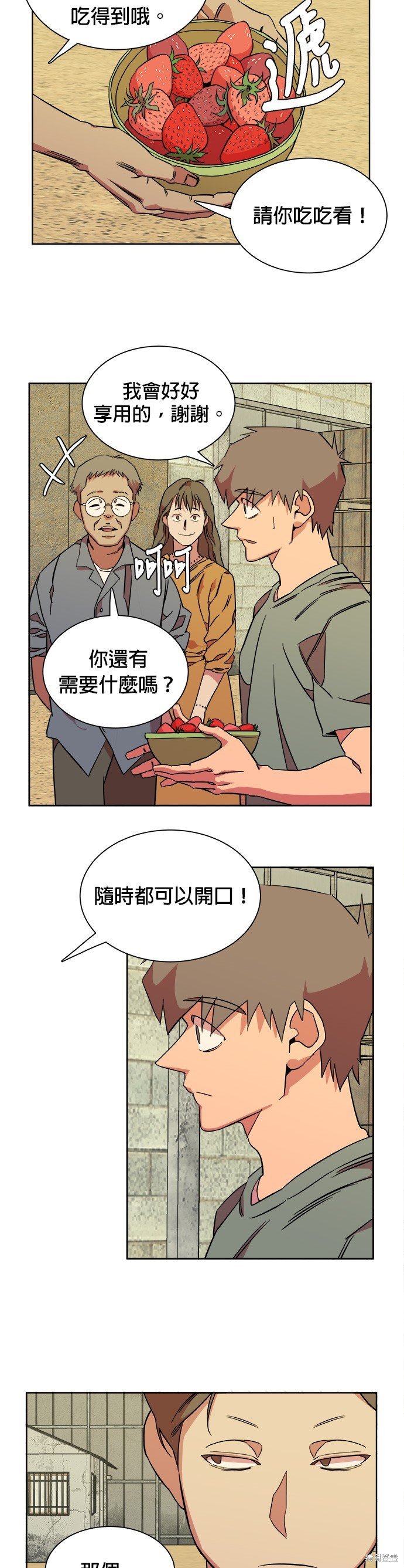 第56话