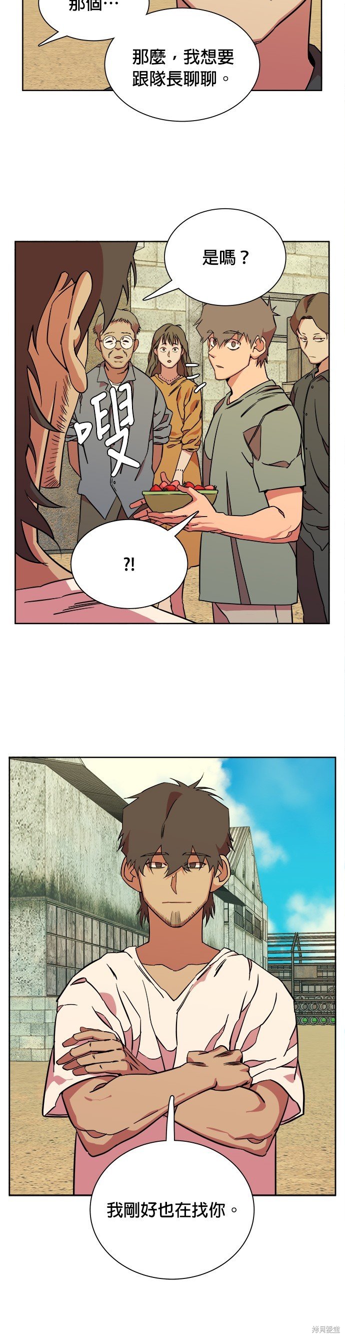 第56话