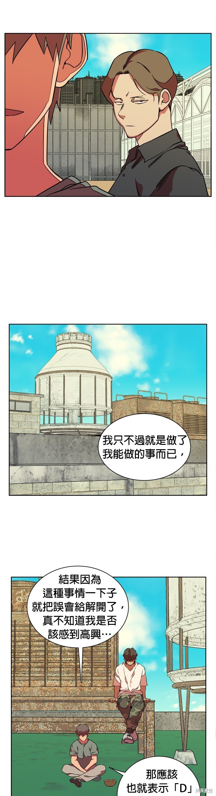 第56话