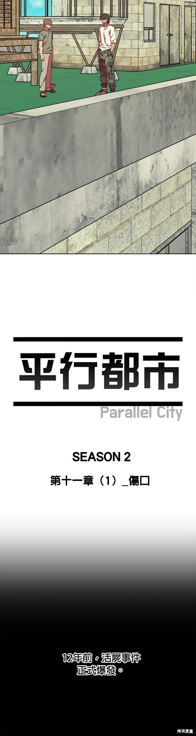 第56话