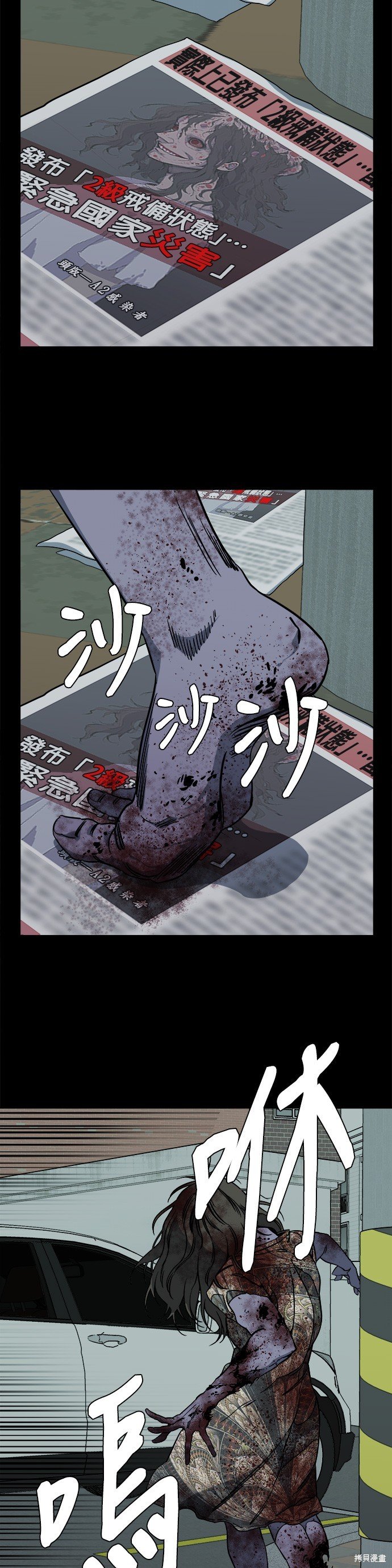 第56话