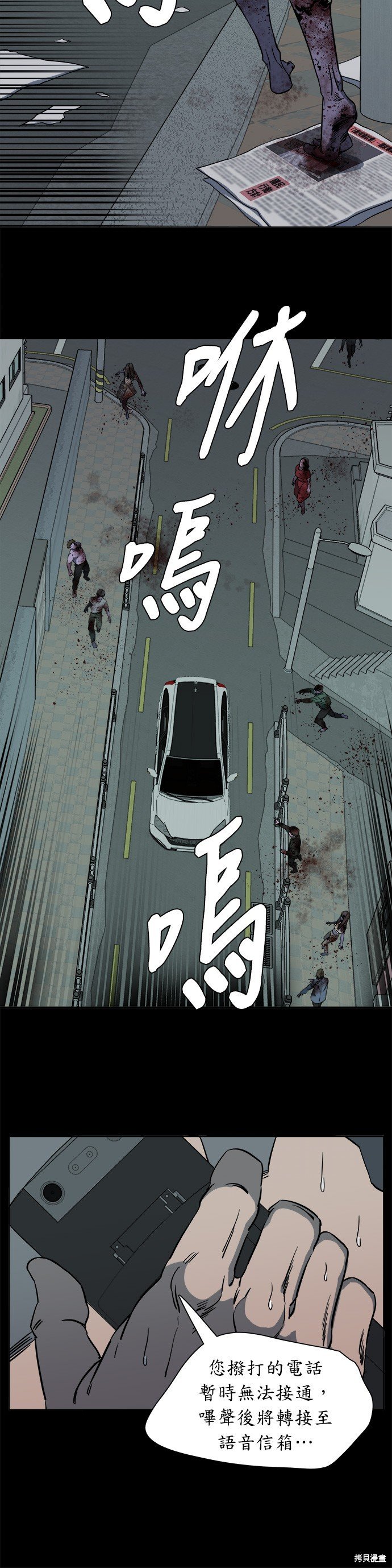 第56话
