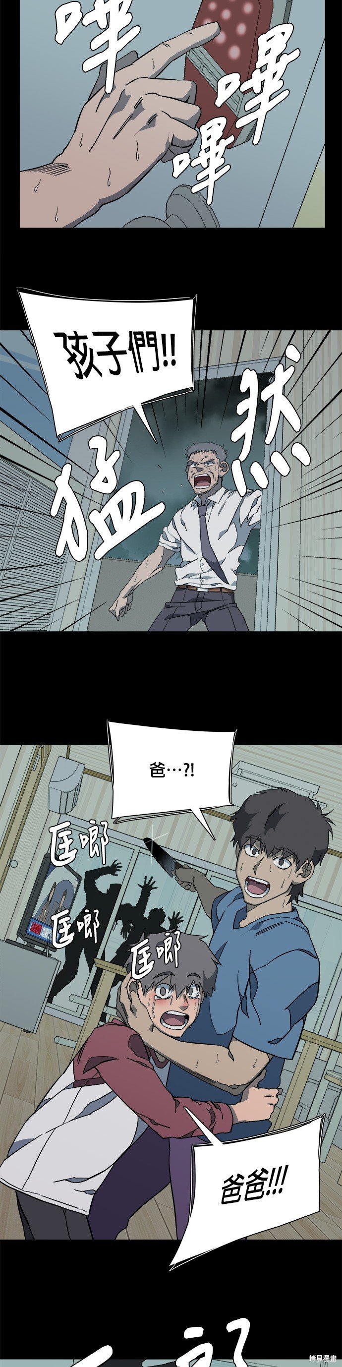 第56话