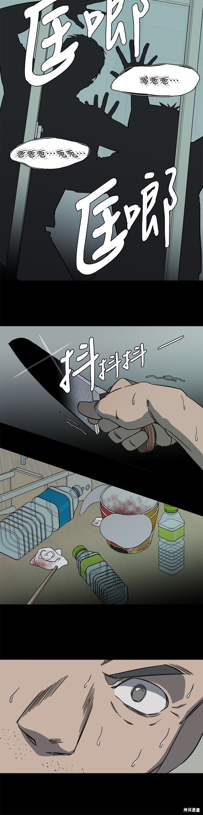 第56话