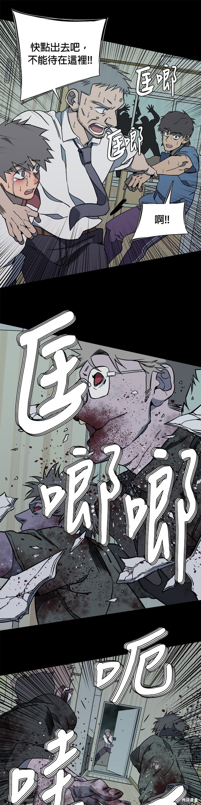 第56话