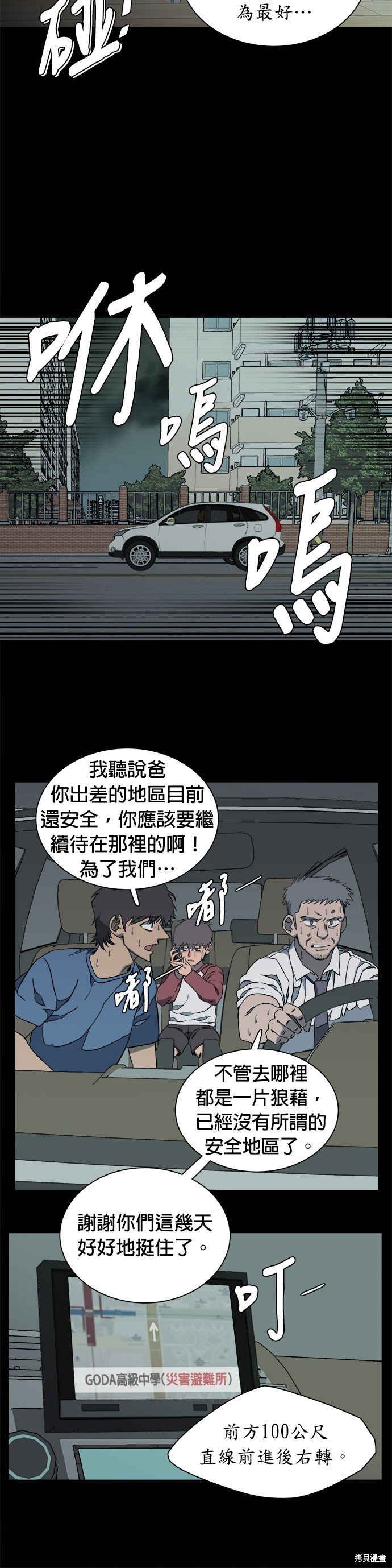第56话