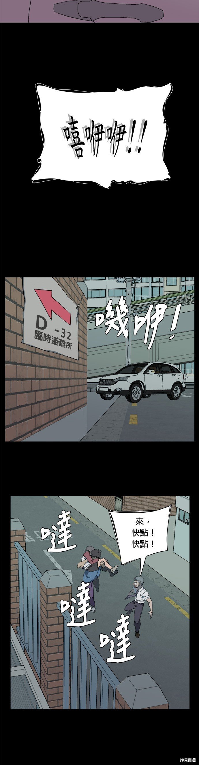 第56话