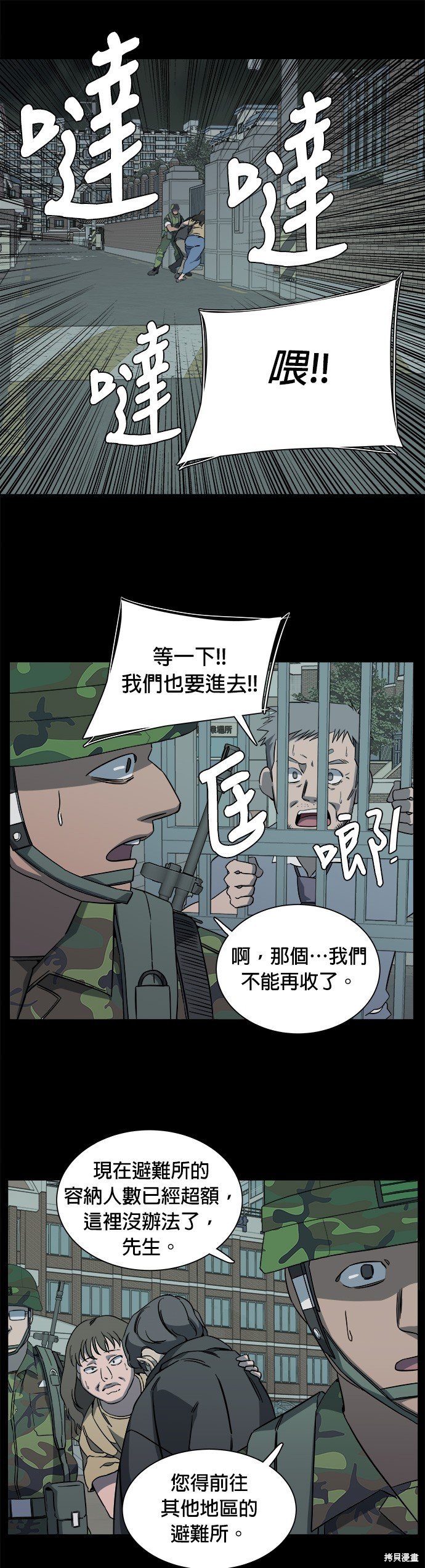 第56话