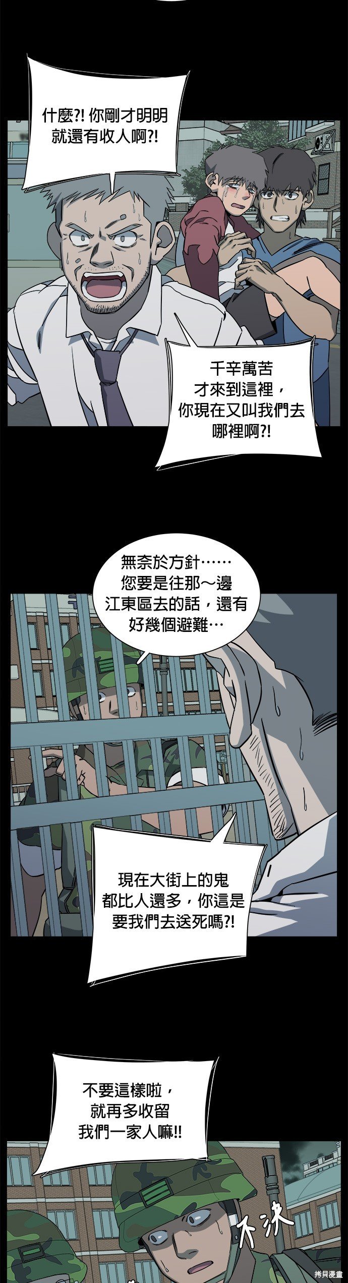 第56话