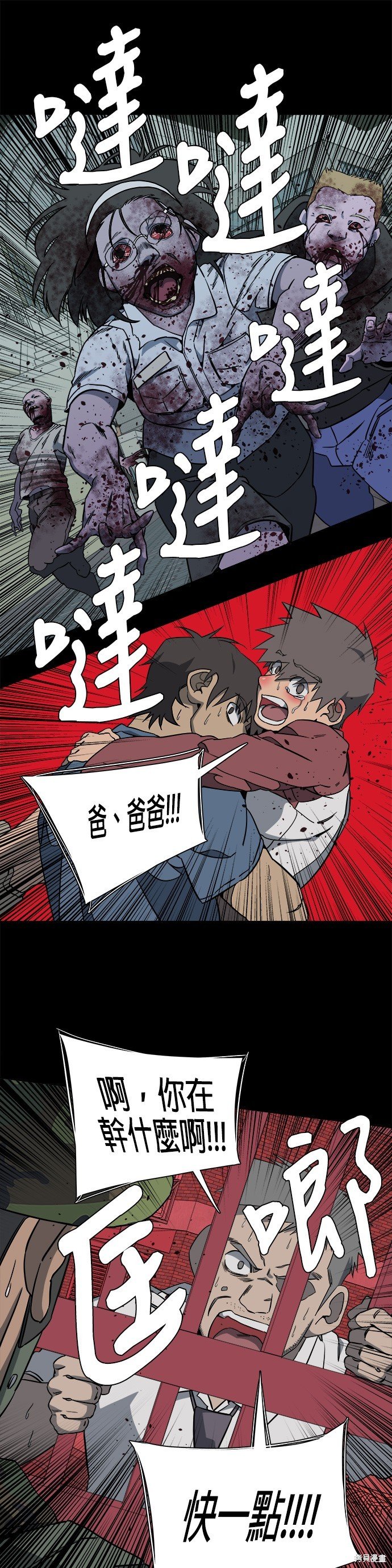 第56话