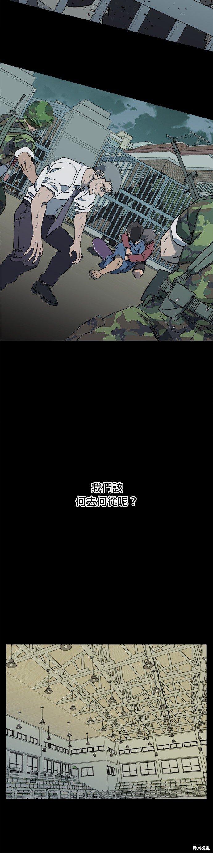 第56话