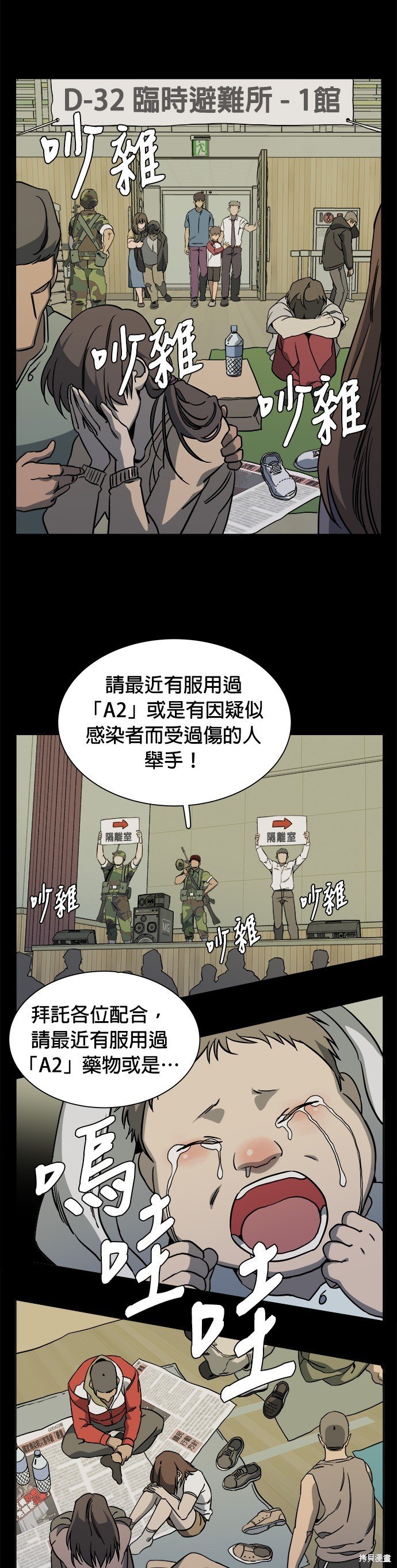 第56话