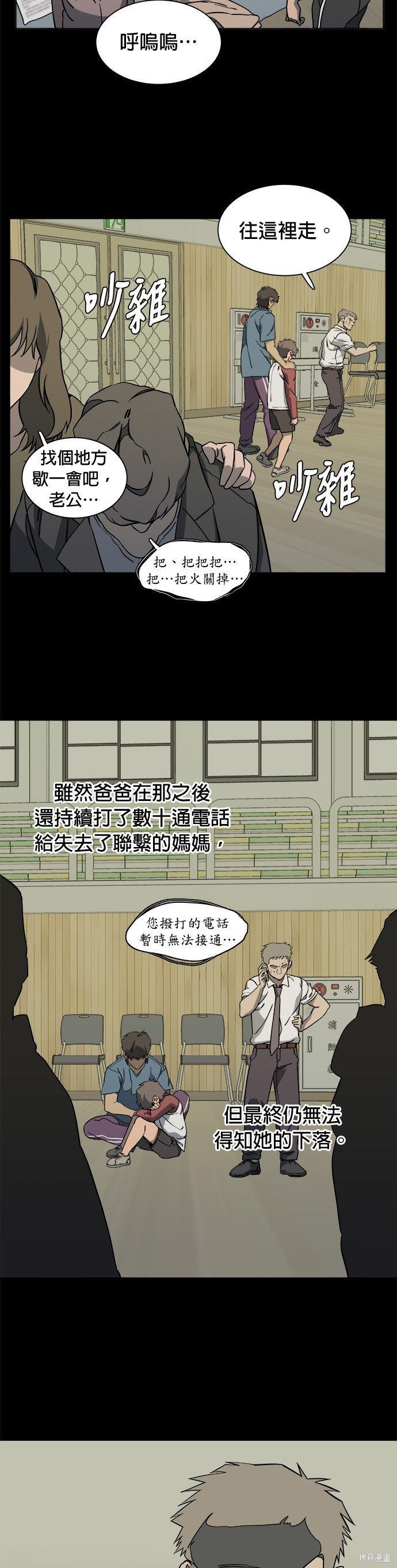 第56话