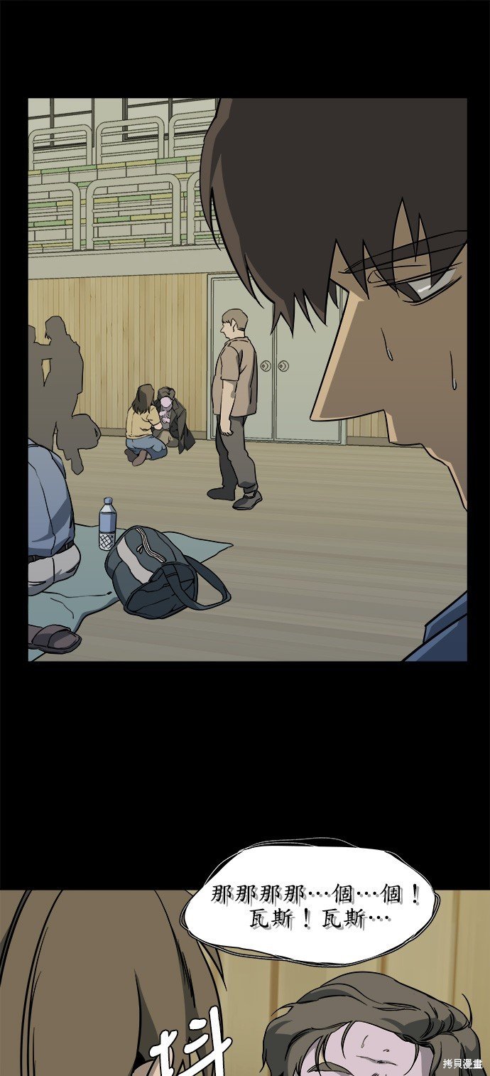 第56话