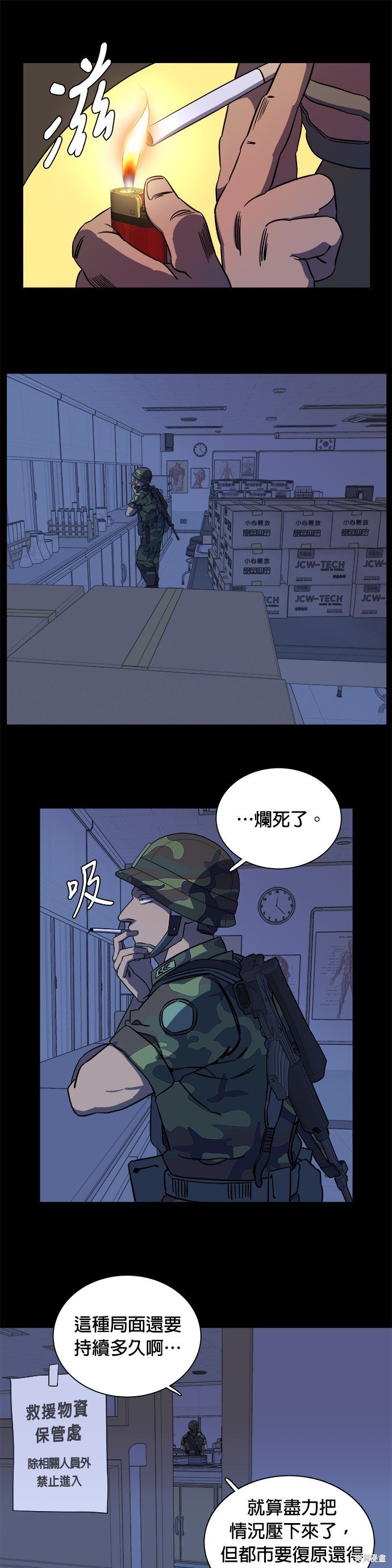 第57话