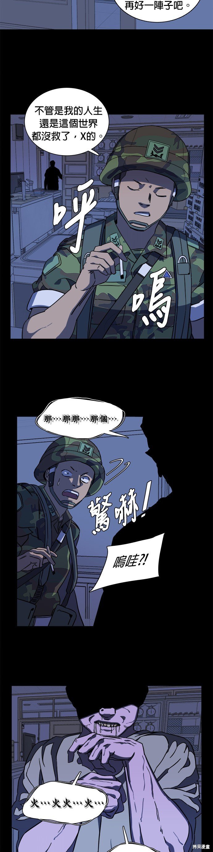 第57话