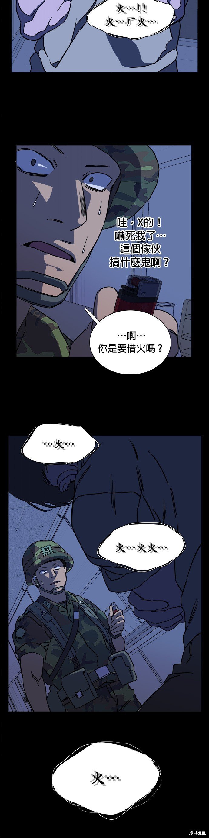 第57话