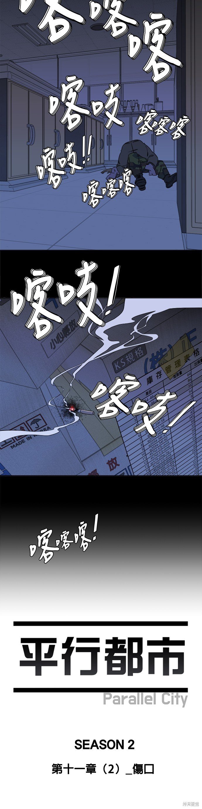 第57话