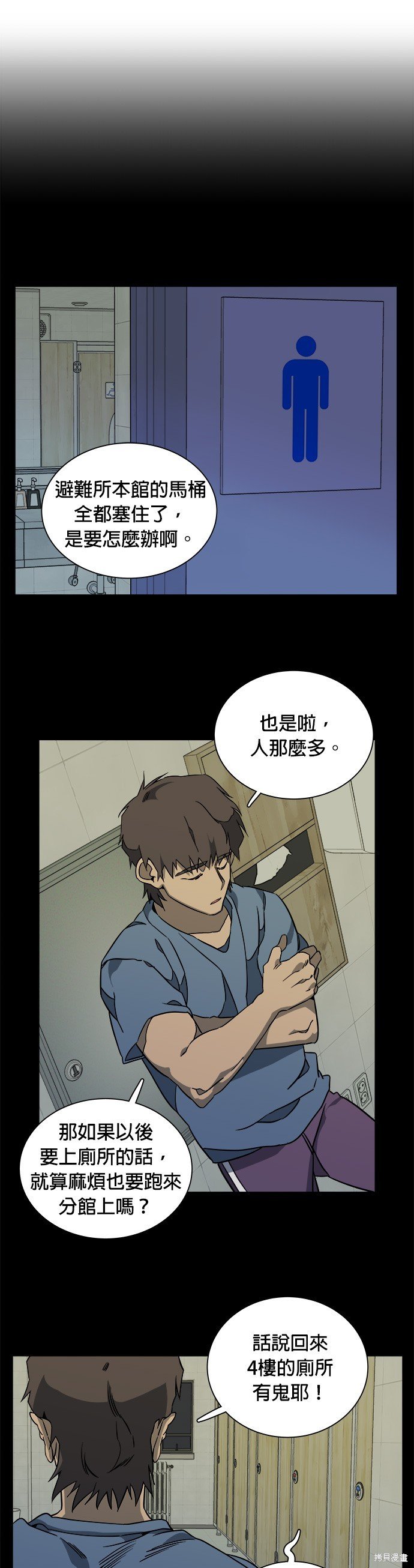 第57话