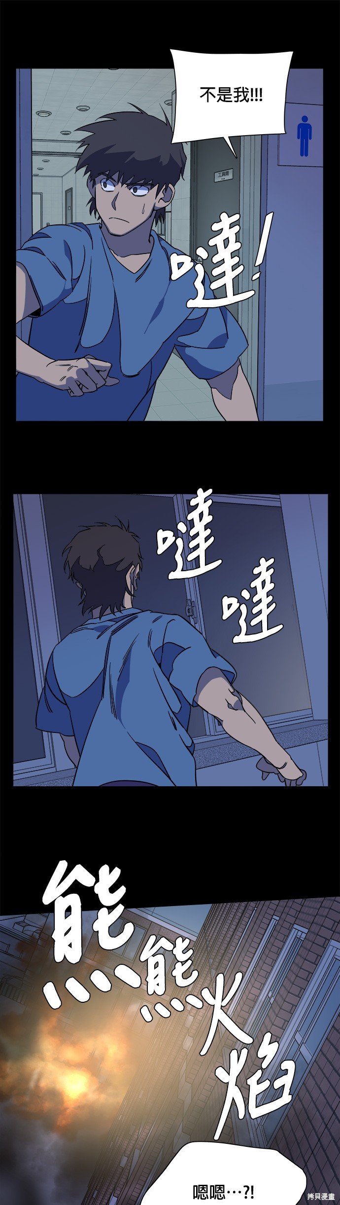 第57话