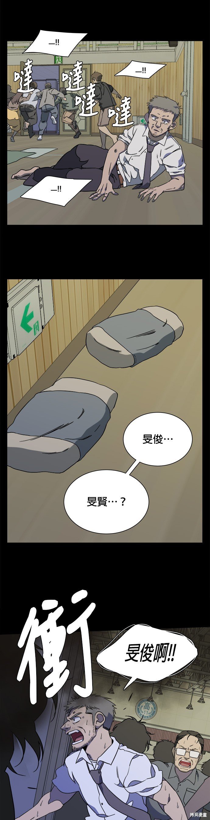 第57话