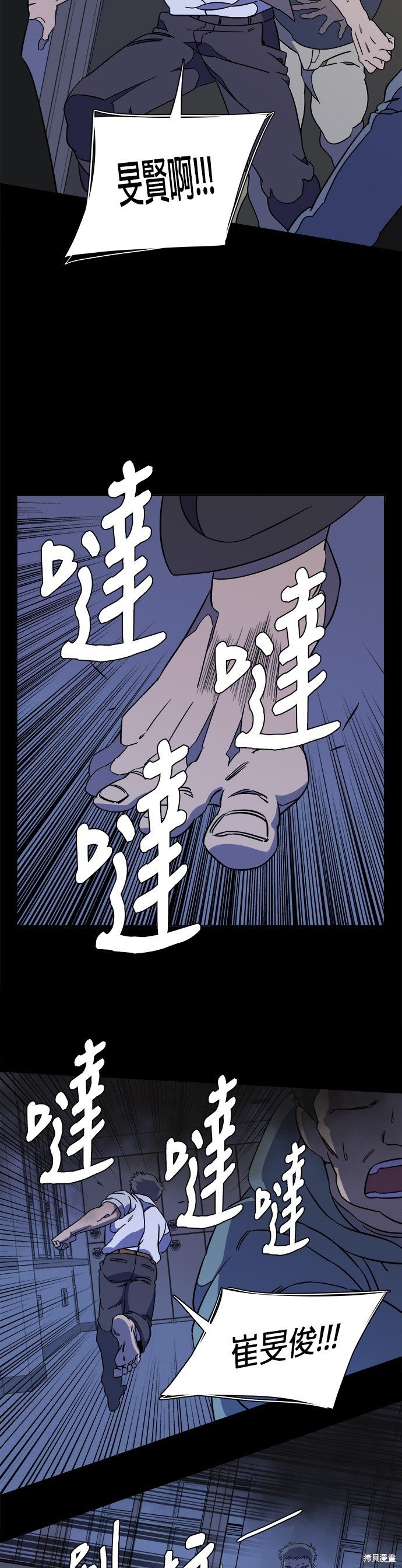 第57话