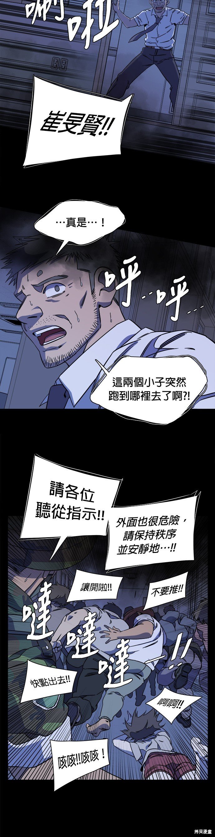 第57话
