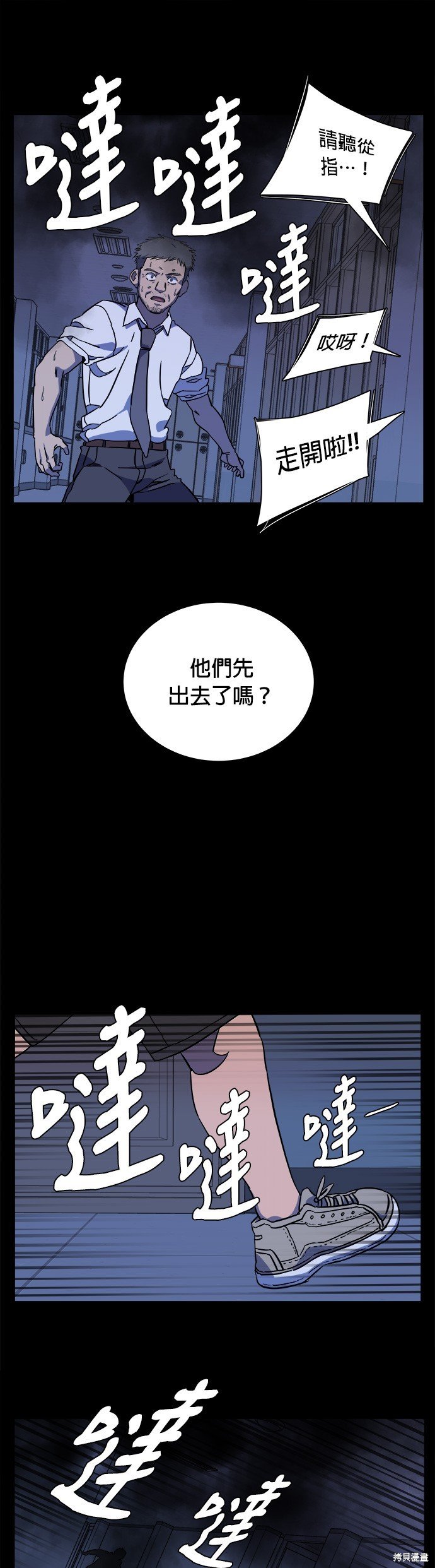 第57话