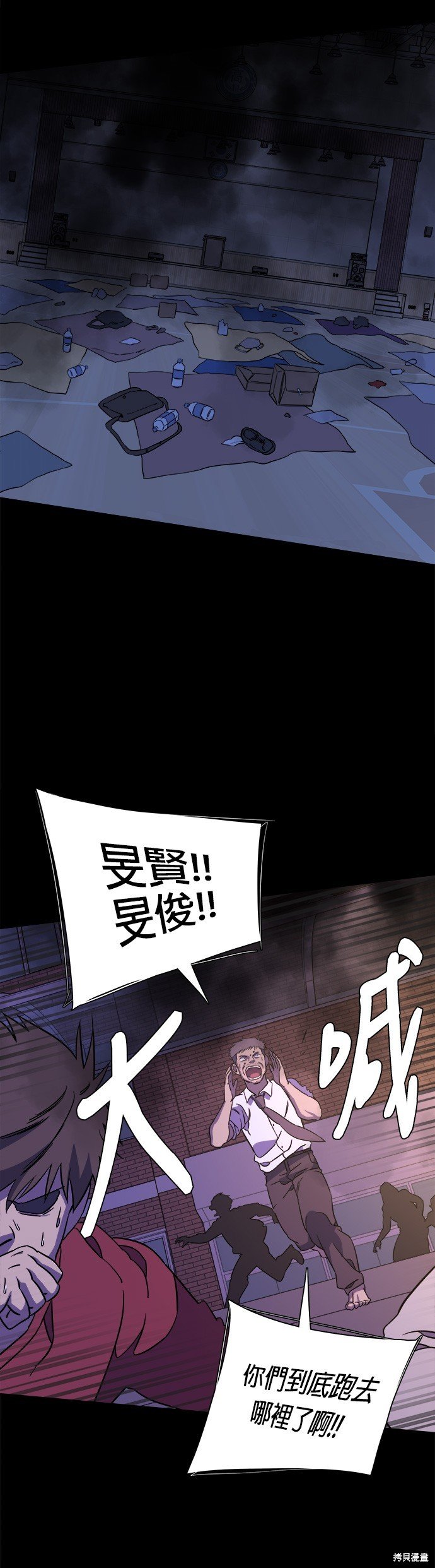 第57话