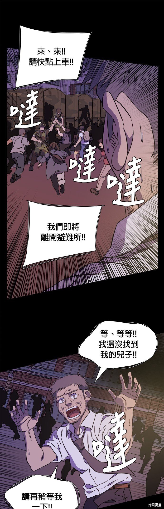 第57话