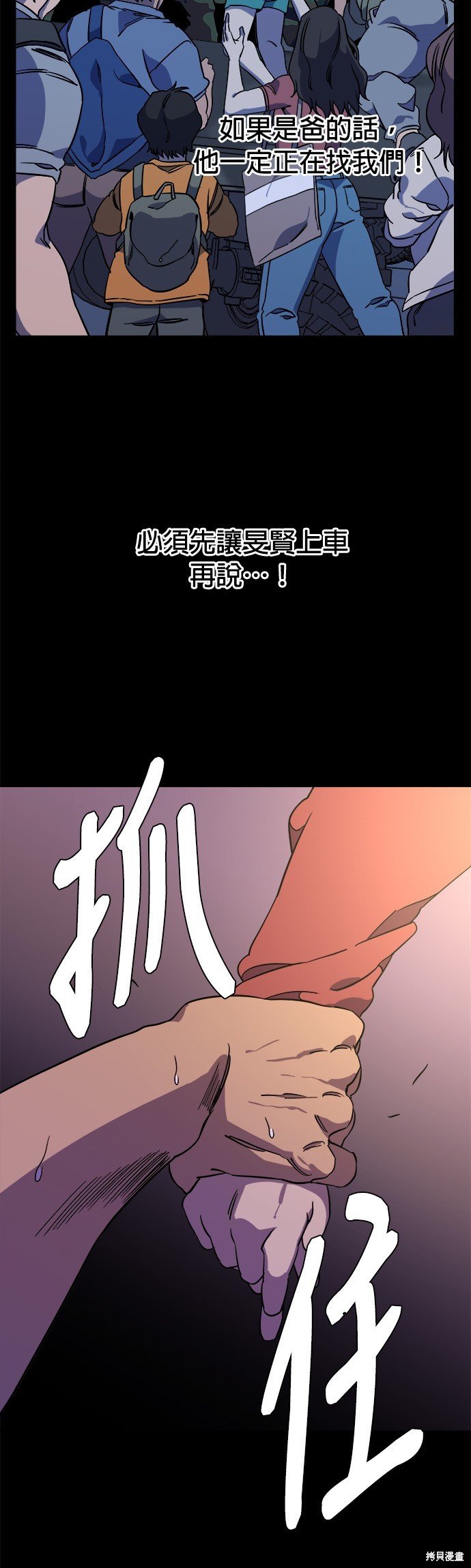 第58话