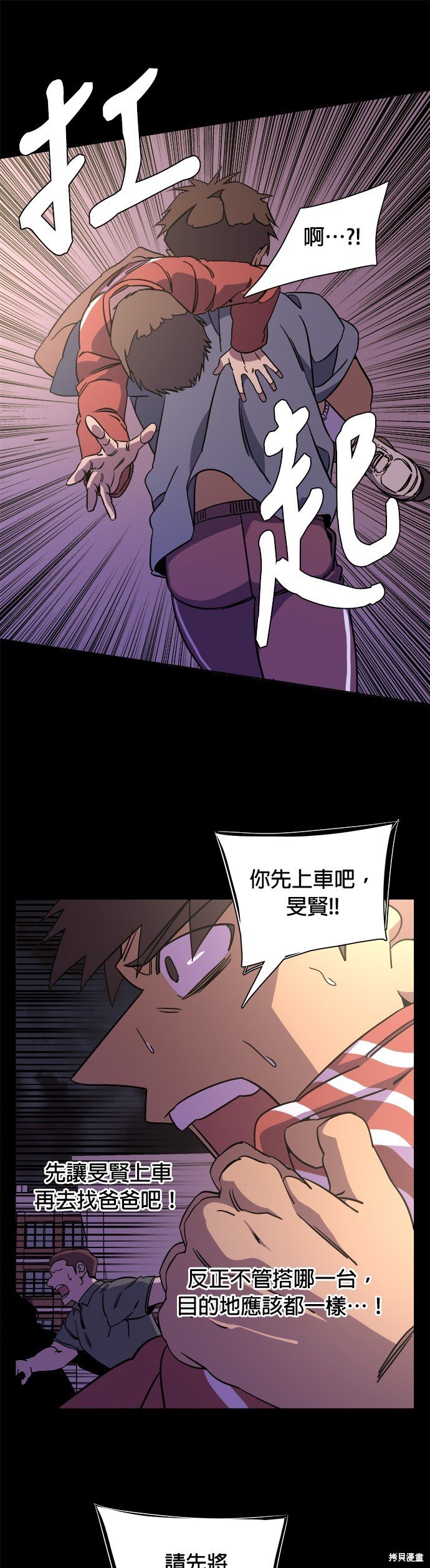 第58话