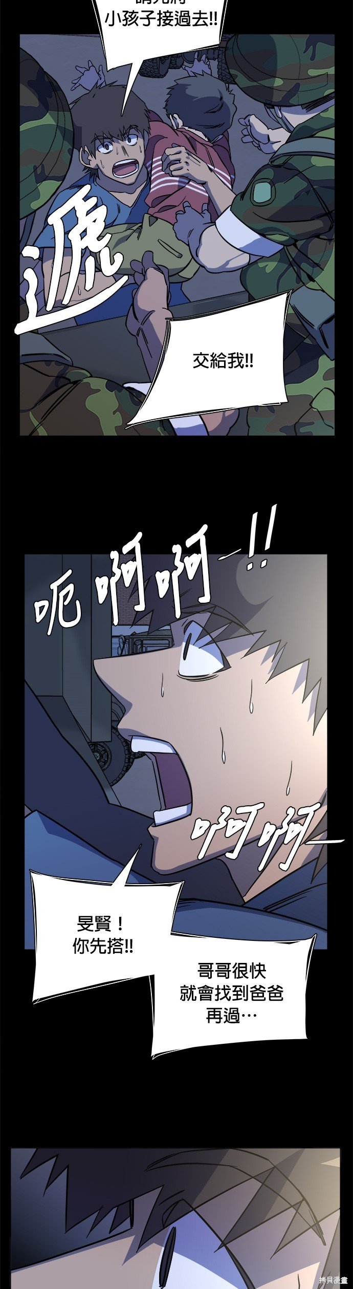 第58话