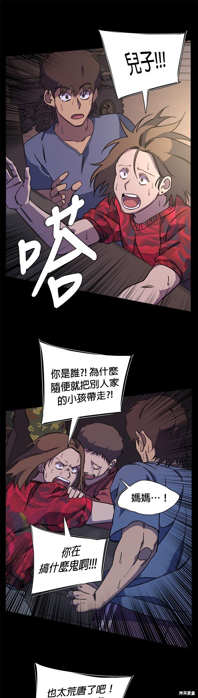 第58话