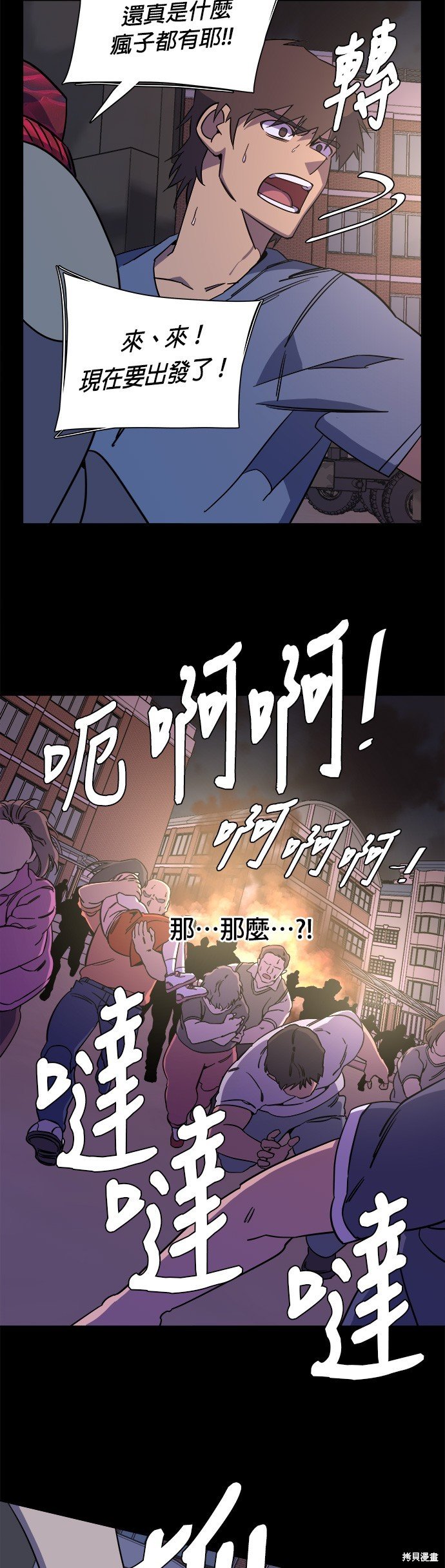 第58话