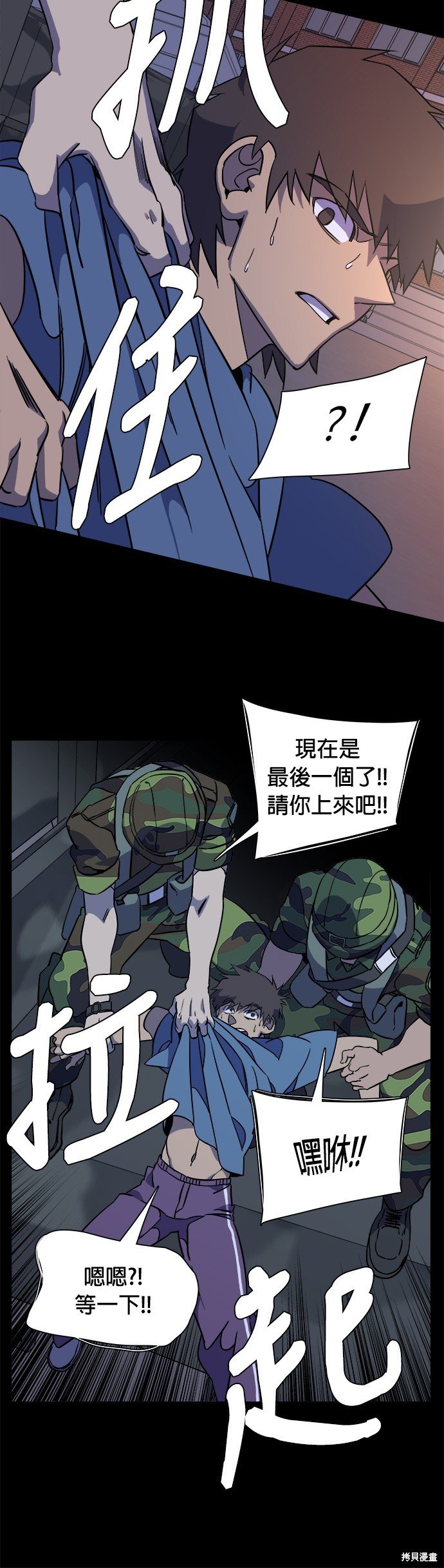 第58话