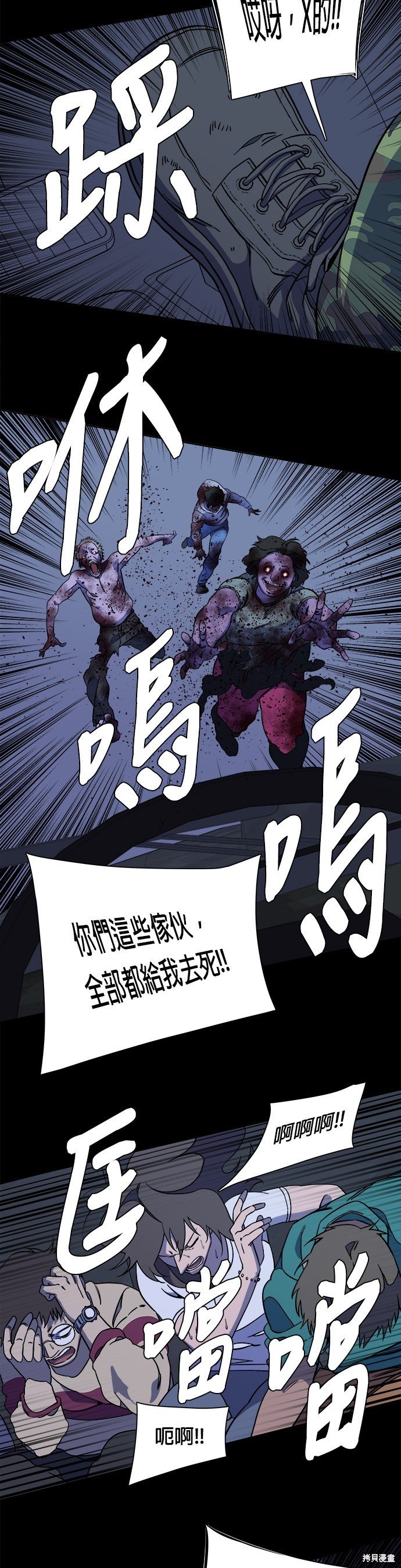 第58话