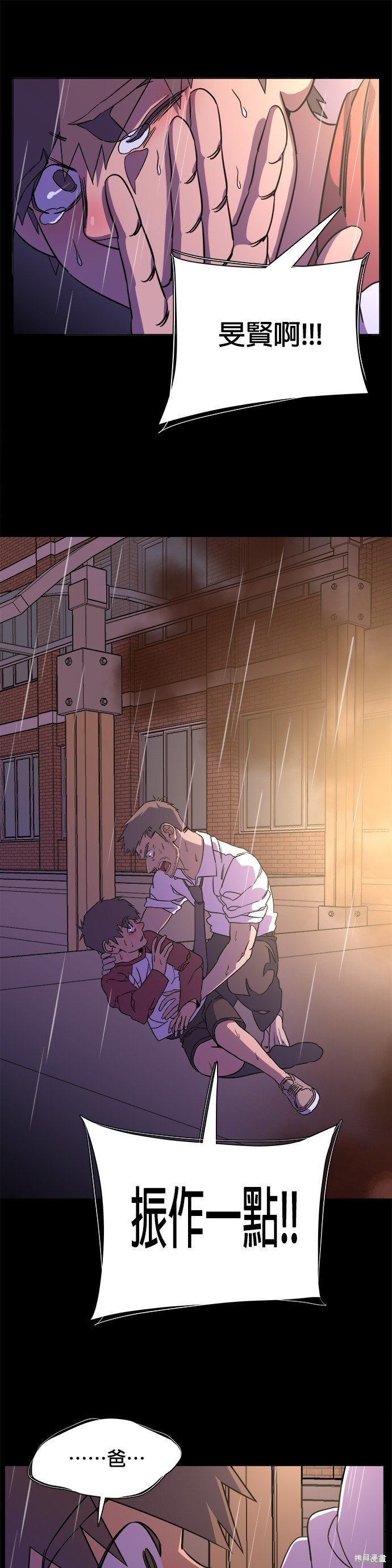 第58话