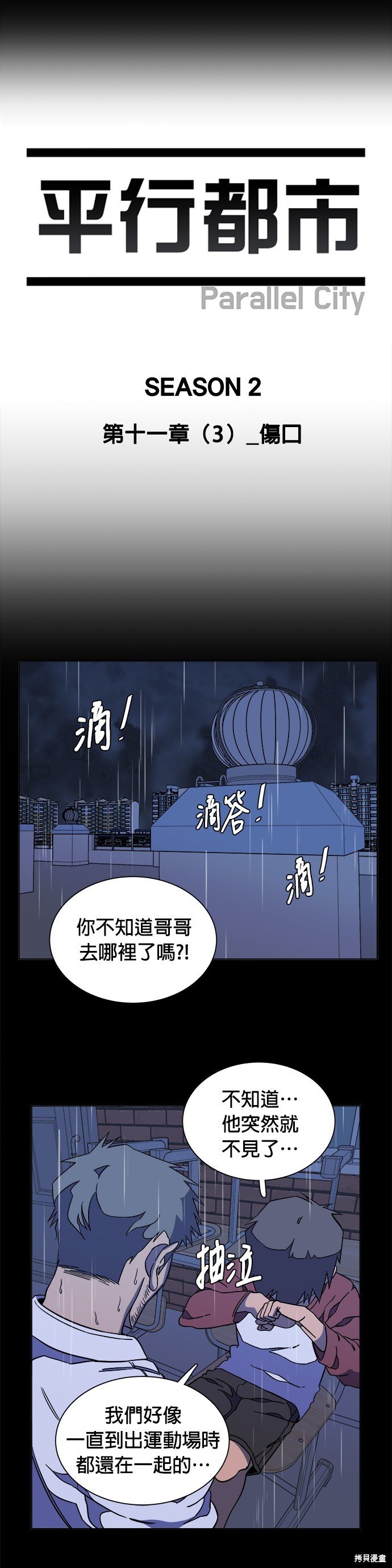 第58话