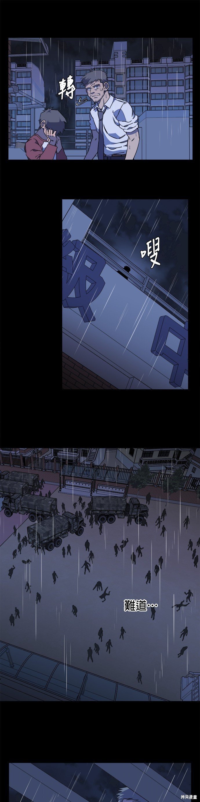 第58话