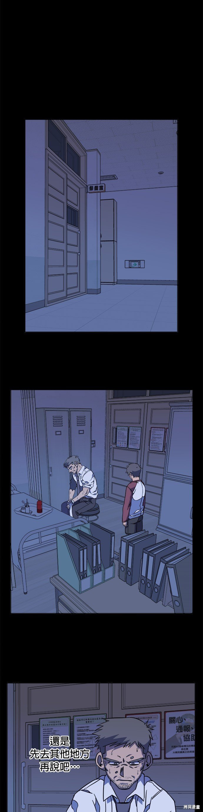 第58话