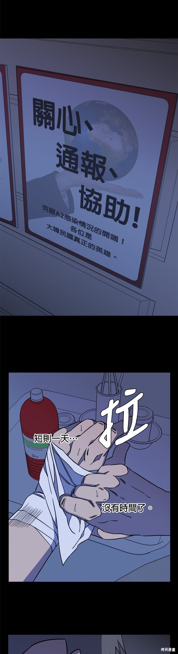第58话