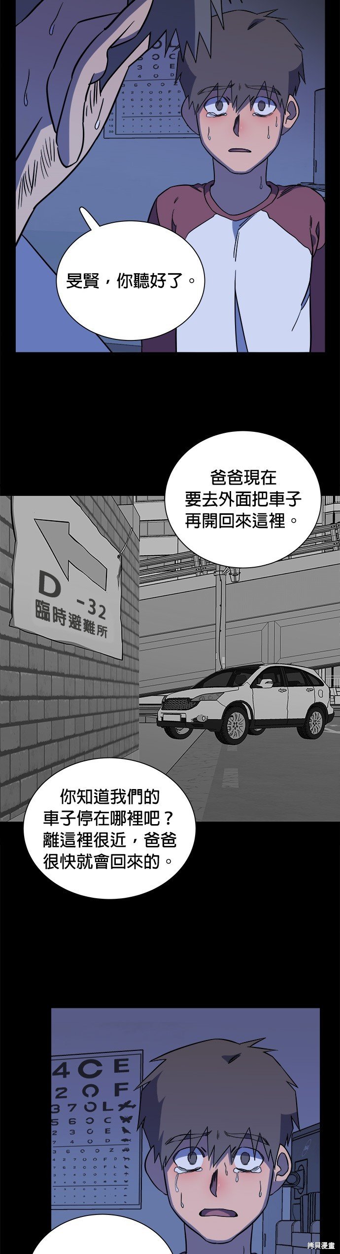 第58话